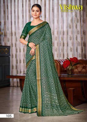 Vishwa vol 04 by Lakhani Presented Heavy cotton Printed saree catalogue in affordable rate sarees catalogs