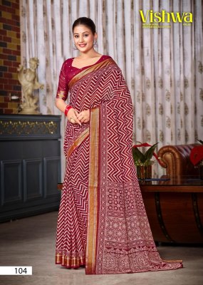 Vishwa vol 04 by Lakhani Presented Heavy cotton Printed saree catalogue in affordable rate sarees catalogs
