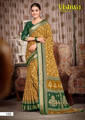 Vishwa vol 04 by Lakhani Presented Heavy cotton Printed saree catalogue in affordable rate sarees catalogs