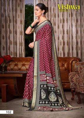 Vishwa vol 04 by Lakhani Presented Heavy cotton Printed saree catalogue in affordable rate sarees catalogs