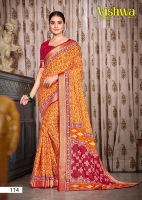 Vishwa vol 04 by Lakhani Presented Heavy cotton Printed saree catalogue in affordable rate sarees catalogs