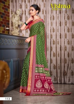 Vishwa vol 04 by Lakhani Presented Heavy cotton Printed saree catalogue in affordable rate sarees catalogs