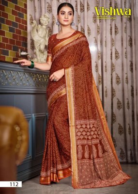 Vishwa vol 04 by Lakhani Presented Heavy cotton Printed saree catalogue in affordable rate sarees catalogs