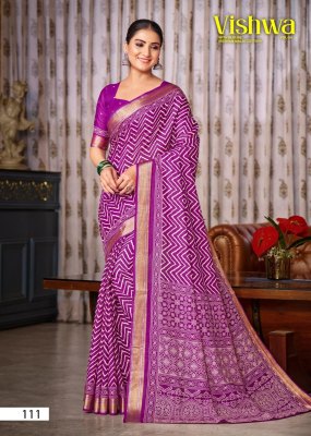 Vishwa vol 04 by Lakhani Presented Heavy cotton Printed saree catalogue in affordable rate sarees catalogs