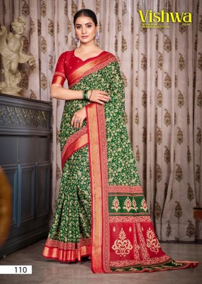 Vishwa vol 04 by Lakhani Presented Heavy cotton Printed saree catalogue in affordable rate sarees catalogs