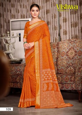 Vishwa vol 04 by Lakhani Presented Heavy cotton Printed saree catalogue in affordable rate sarees catalogs