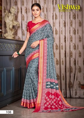 Vishwa vol 04 by Lakhani Presented Heavy cotton Printed saree catalogue in affordable rate sarees catalogs