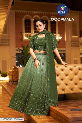 Vitara fashion by roopmala fancy lehenga choli wholesale price lehenga choli catalogs