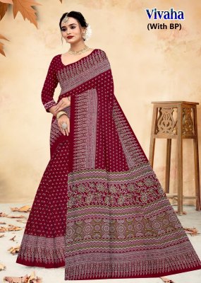 Vivaha by Devson Heavy Cotton Printed Saree with blouse catalogue at affordable rate sarees catalogs