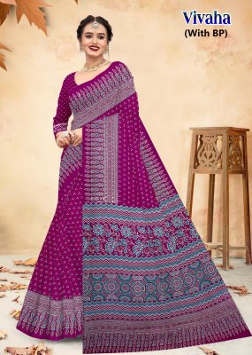 Vivaha by Devson Heavy Cotton Printed Saree with blouse catalogue at affordable rate sarees catalogs