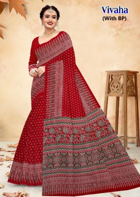 Vivaha by Devson Heavy Cotton Printed Saree with blouse catalogue at affordable rate sarees catalogs