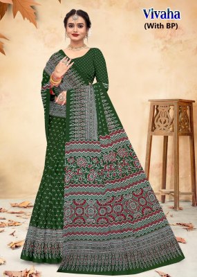 Vivaha by Devson Heavy Cotton Printed Saree with blouse catalogue at affordable rate sarees catalogs