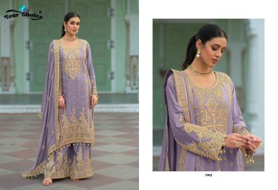 Your Choice Emaar Unique Embodry Festival Special Rakhi Edition Heavy Chinon Indian And Pakistani Dresses with Dupatta pakistani suit catalogs