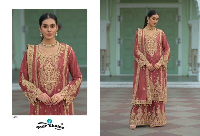 Your Choice Emaar Unique Embodry Festival Special Rakhi Edition Heavy Chinon Indian And Pakistani Dresses with Dupatta kurtis catalogs