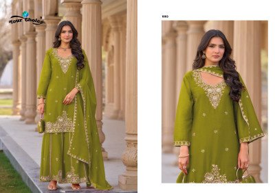 Your Choice Farari Heavy Chinon Beats Handwork Suit readymade suit catalogs