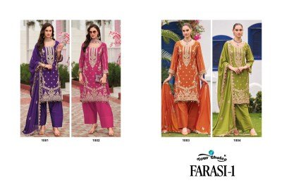 Your Choice Farasi 1 Heavy Chinon Readymade Suit Top  Bottom And Dupatta with Dull Santoon Inner Wholesale kurtis catalogs