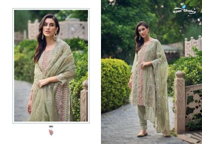 Your choice Chilax Soft organza ready made Pakistani style  suits wholesale  kurtis catalogs
