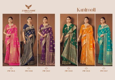 Zarkaashi Vidhatri cotton Silk Catalogue Saree Wholesale Rate sarees catalogs