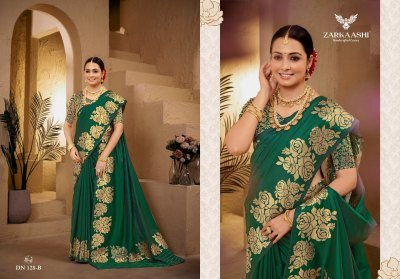 Zarkaashi Gulab kali cotan Silk Catalogue Saree Wholesale Rate  sarees catalogs