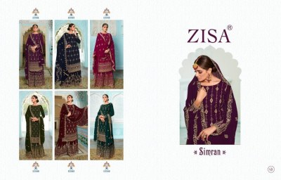Zisa by simran premium georgette embroidered sequence designer sharara suit catalog at wholesale price  readymade suit catalogs