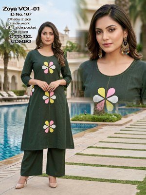Zoya Vol-1 Dhabu Cotton Kurti Pant Set wholesale catalogs