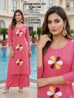 Zoya Vol-1 Dhabu Cotton Kurti Pant Set Size wise Combo Set