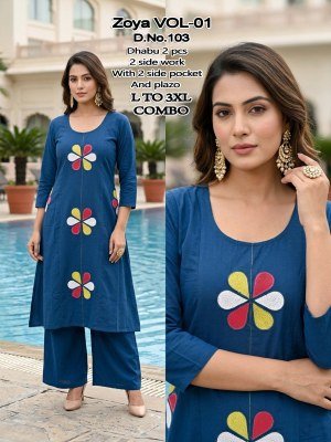 Zoya Vol-1 Dhabu Cotton Kurti Pant Set Size wise Combo Set