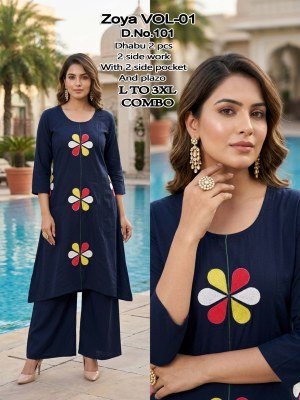 Zoya Vol-1 Dhabu Cotton Kurti Pant Set Size wise Combo Set