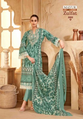 Zulfat vol 2 by Mayur Creation Cotton Fancy Pakistani suit with low price pakistani suit catalogs