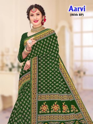 aarvi by devson Fancy Cotton printed saree with blouse catalogue in amavi expo sarees catalogs