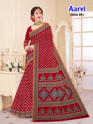 aarvi by devson Fancy Cotton printed saree with blouse catalogue in amavi expo sarees catalogs
