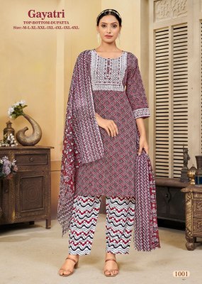 amavi by Gayatri fancy mill printed kurti pant and dupatta catalog at wholesale price  Amavi