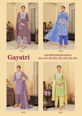 amavi by Gayatri fancy mill printed kurti pant and dupatta catalog at wholesale price  kurtis catalogs