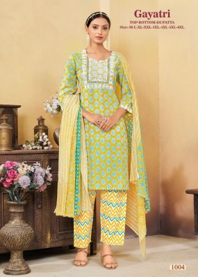 amavi by Gayatri fancy mill printed kurti pant and dupatta catalog at wholesale price  kurtis catalogs