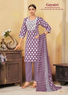 amavi by Gayatri fancy mill printed kurti pant and dupatta catalog at wholesale price  kurtis catalogs
