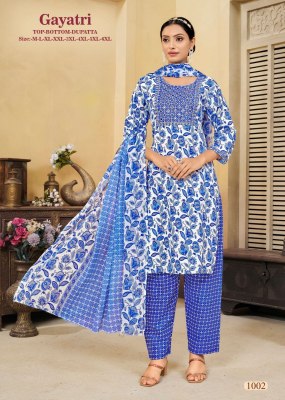amavi by Gayatri fancy mill printed kurti pant and dupatta catalog at wholesale price  kurtis catalogs