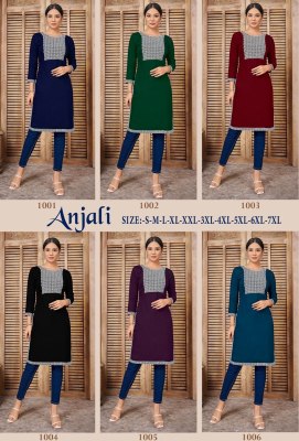 amavi by anjali heavy reyon bombay fabric white cotton embroidery work kurti catalog at wholesale price  kurtis catalogs