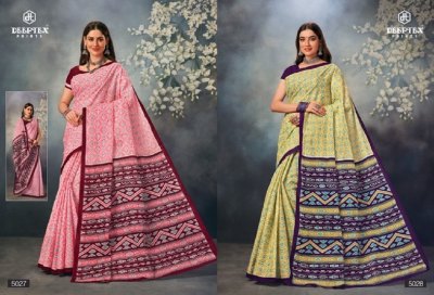 deeptex by mother india vol 50 pure cotton printed saree catalogue at affordable price sarees catalogs
