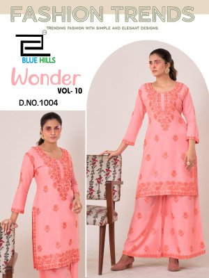 Blue Hills Wonder Vol 10 Rayon Readymade Catalogue Pcs Wholesale Rate  bottom wear catalogs