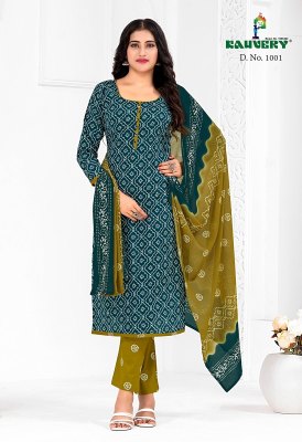 kauvery by alia vol 1 pur cotton kurti pant and dupatta at wholesale rate kurtis catalogs