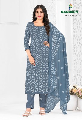 kauvery by alia vol 1 pur cotton kurti pant and dupatta at wholesale rate kurtis catalogs