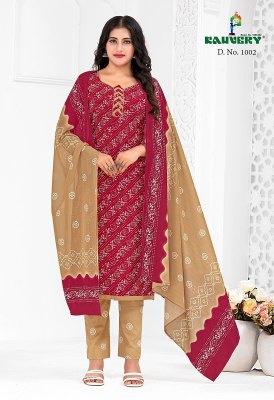 kauvery by alia vol 1 pur cotton kurti pant and dupatta at wholesale rate kurtis catalogs