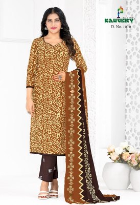 kauvery by alia vol 1 pur cotton kurti pant and dupatta at wholesale rate kurtis catalogs