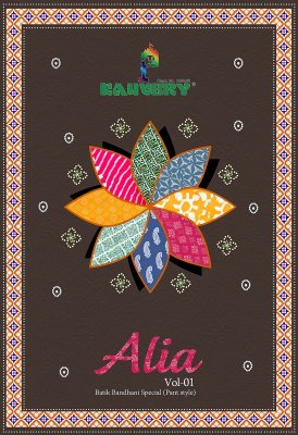 kauvery by alia vol 1 pur cotton kurti pant and dupatta at wholesale rate kurtis catalogs