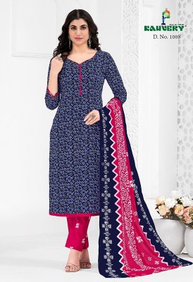 kauvery by alia vol 1 pur cotton kurti pant and dupatta at wholesale rate kurtis catalogs