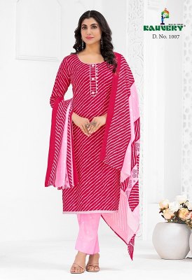 kauvery by alia vol 1 pur cotton kurti pant and dupatta at wholesale rate kurtis catalogs