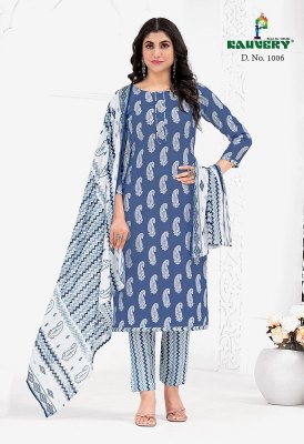 kauvery by alia vol 1 pur cotton kurti pant and dupatta at wholesale rate kurtis catalogs