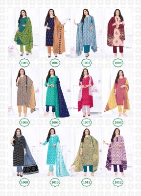 kauvery by ganga vol 1 fancy printed kurti pant and dupatta catalog at wholesale price  readymade suit catalogs