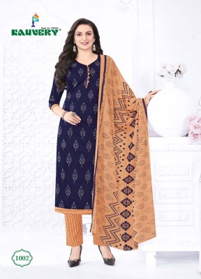 kauvery by ganga vol 1 fancy printed kurti pant and dupatta catalog at wholesale price  readymade suit catalogs
