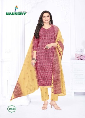 kauvery by ganga vol 1 fancy printed kurti pant and dupatta catalog at wholesale price  readymade suit catalogs